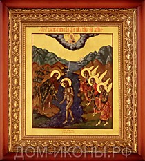 Икона "Богоявление Иисуса Христа" (Л.С.17*21.кН)