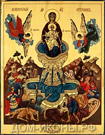 Икона Пресвятой Богородицы "Живоносный Источник" (Л.С.27*34.КН)