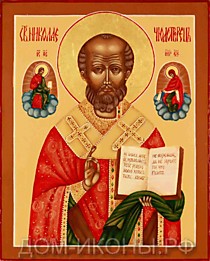 Икона "Св. Николай Чудотворец" (Л.СН.17*21.АЮ)