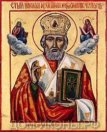 Икона "Св. Николай Архиепископ Мирликийских" (Л.З.17*21.НЕ)