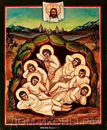 Икона "Семь Отроков Эфесских" (Л.17*21.НЕ)