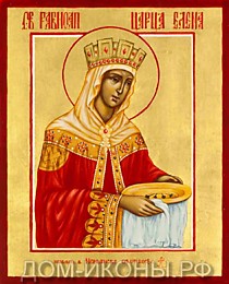 Икона "Св. Равноапостольная Царица Елена" (Л.С.13*15.ВА)