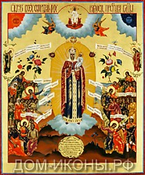 Икона Пресвятой Богородицы "Всем Скорбящим Радость" (Л.С.30*35.ПА)