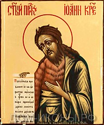 Икона "Св. Пророк Иоанн Креститель" (Л.С.10*12.КН)