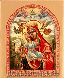 Икона Пресвятой Богородицы "Милующая (Достойно есть)" (Л.ЗН.17*21.МС)