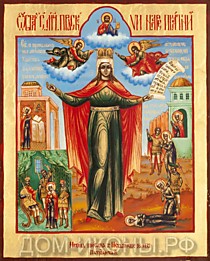 Икона "Св. Праскева Нареченная Пятницей" (Л.С.17*21.ПА)