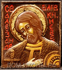 Образок "Св. Благоверный Князь Александр Невский" (К.З.3,5*4.оД)