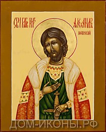 Икона "Св. Благоверный Князь Александр Невский" (Л.СН.17*21.АЮ)