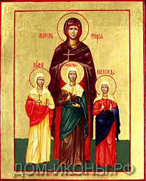 Икона "Свв. Мученицы Вера, Надежда, Любовь и Мать Их София" (Л.С.17*21.ВА)