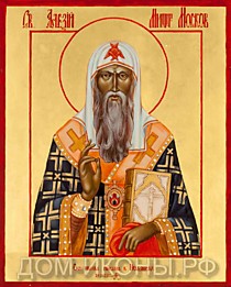 Икона "Св. Митрополит Московский Алексий" (Л.С.17*21.ВА)