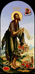 Икона мерная "Св. Иоанн Предтеча" (Л.С.26*55.МС)