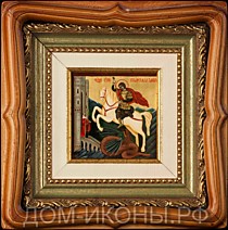 Икона "Чудо Св. Георгия о змии" (Л.С.8*8.Из)