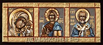 Икона-триптих "Господь Вседержитель, Богоматерь Казанская, Св. Николай Чудотворец" (Б.З.13*5.СТ.оД)