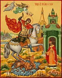Икона "Чудо Св. Георгия о змии" (Л.С.17*21.иЗ)