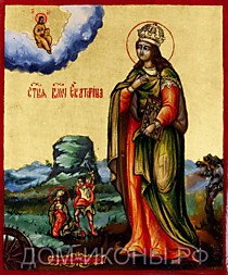 Икона "Святая Великомученица Екатерина" (Л.С.10*12.МС)