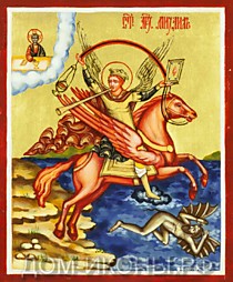Икона "Св. Архангел Михаил" (Л.С.10*12.ВА)