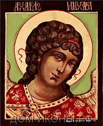 Икона "Св. Архангел Михаил" (Л.З.17*21.НЕ)