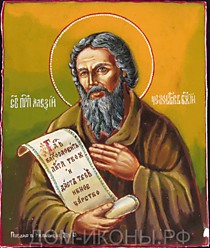 Икона "Св. Преподобный Алексий Человек Божий" (Л.10*12.МС)
