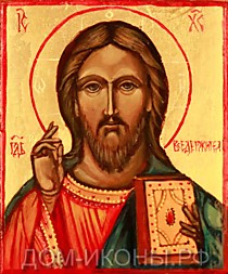 Икона "Господь Вседержитель" (Л.З.10*12.НЕ)