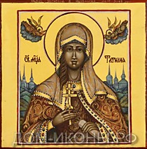 Икона "Св. Мученица Татиана" (Л.С.8*8.СТ)