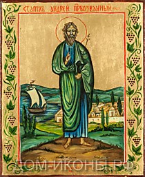 Икона "Св. Апостол Андрей Первозванный" (Л.З.17*21.НЕ)