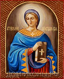 Икона "Св. Великомученица Анастасия Римская" (Л.17*21.НЕ)