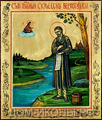 Икона "Св. Преподобный Симеон Верхотурский" (Л.З.17*21.НЕ)