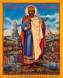 Икона "Св. Равноапостольный Князь Владимир" (Л.17*21.НЕ)